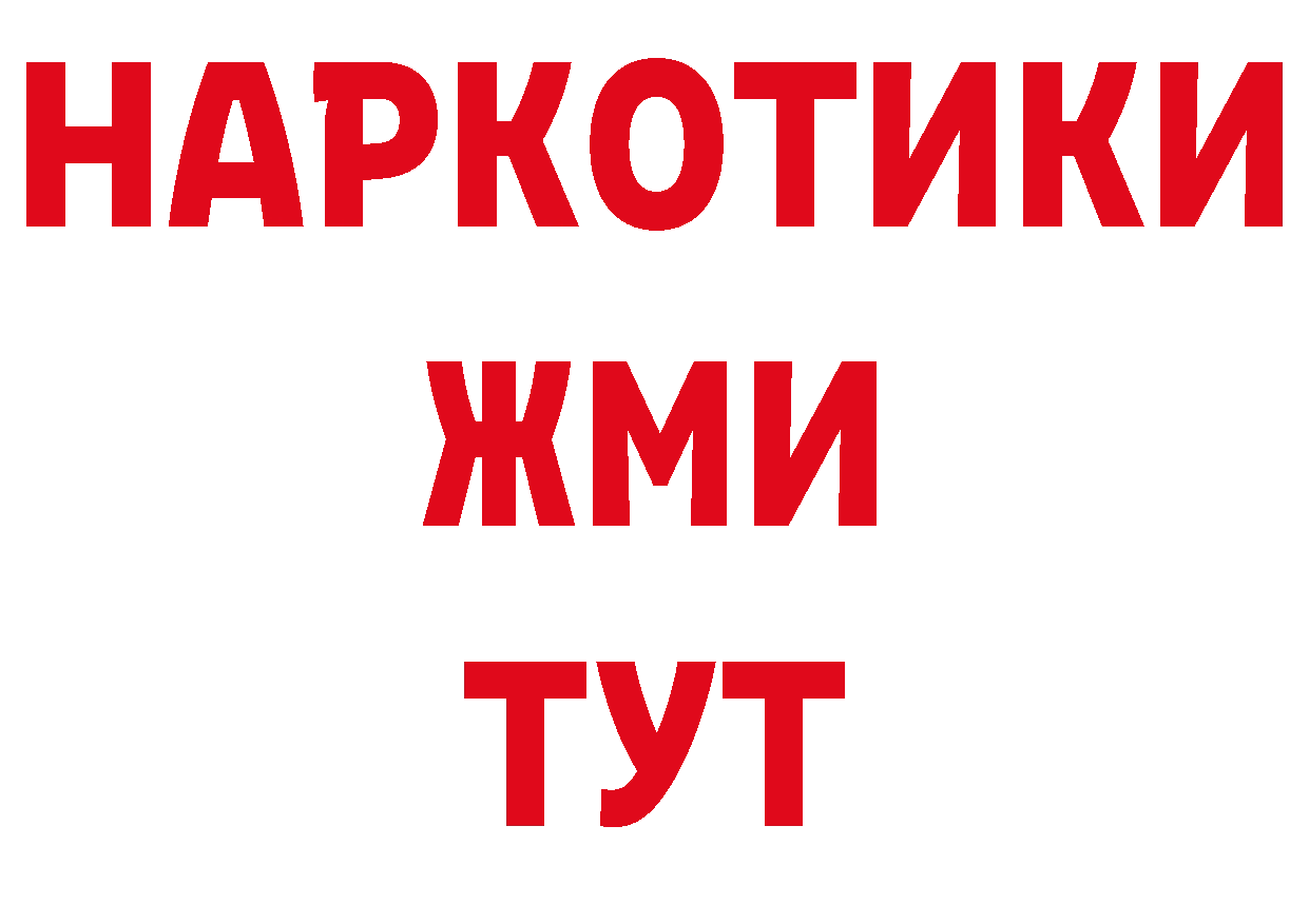 Магазины продажи наркотиков площадка наркотические препараты Октябрьский